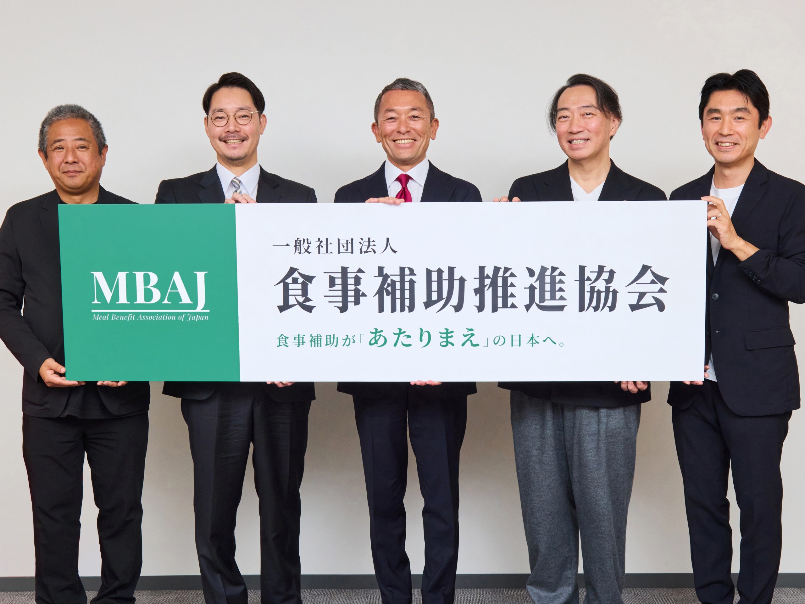 MBAJ設立時の会員企業メンバー