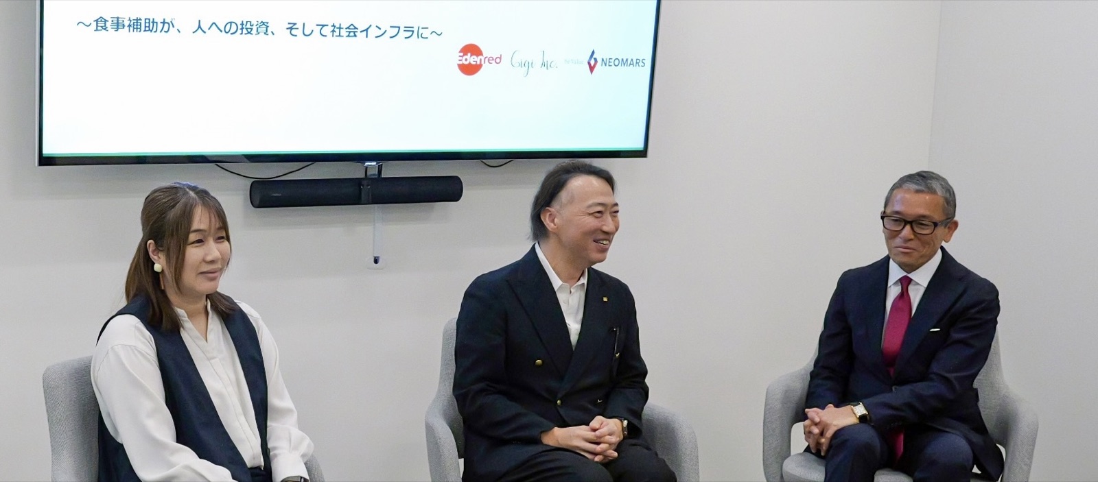 クロストークセッションの様子